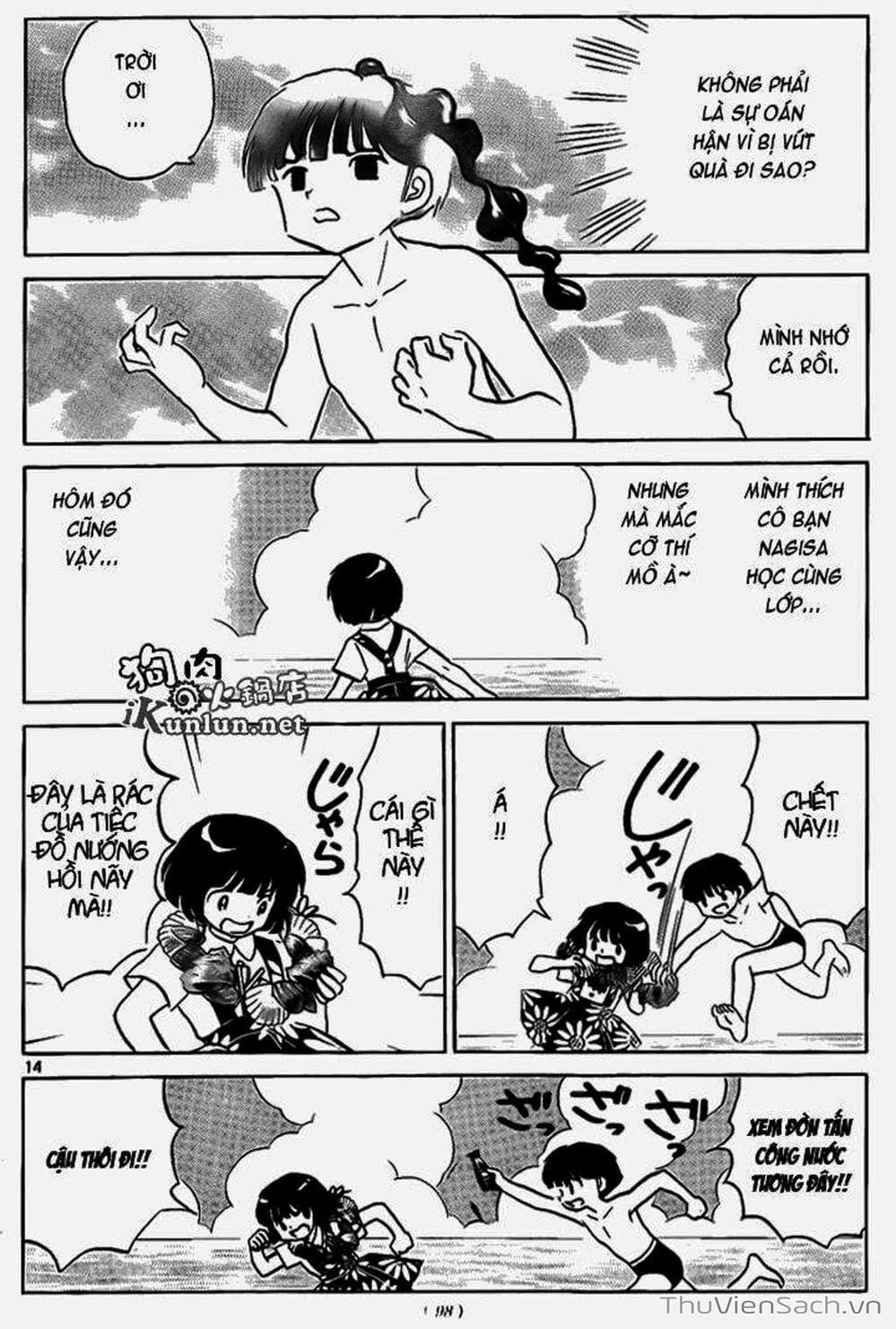 Truyện Tranh Rinne - Cảnh Giới Luân Hồi (Bạn Học Bí Ẩn) trang 4