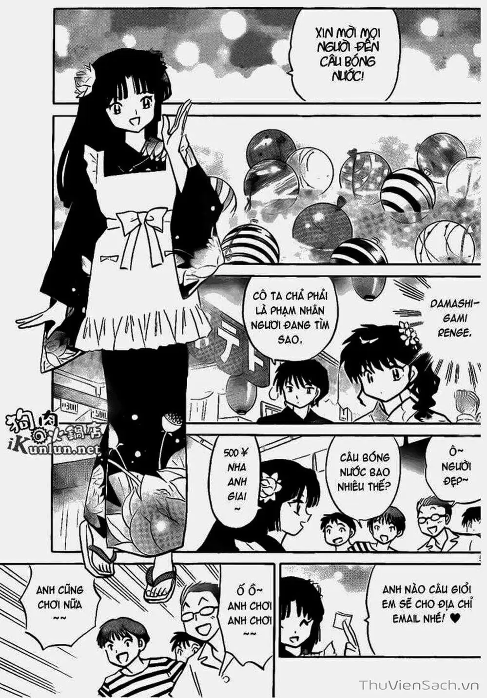 Truyện Tranh Rinne - Cảnh Giới Luân Hồi (Bạn Học Bí Ẩn) trang 4