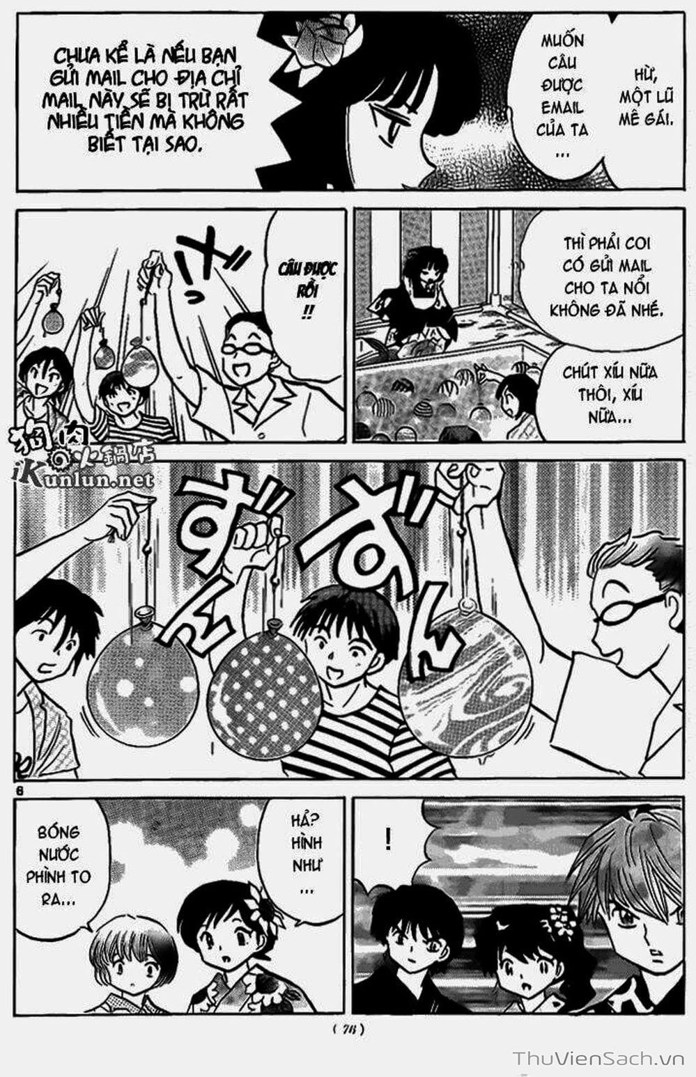 Truyện Tranh Rinne - Cảnh Giới Luân Hồi (Bạn Học Bí Ẩn) trang 4