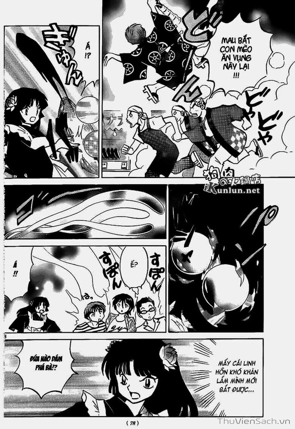 Truyện Tranh Rinne - Cảnh Giới Luân Hồi (Bạn Học Bí Ẩn) trang 4