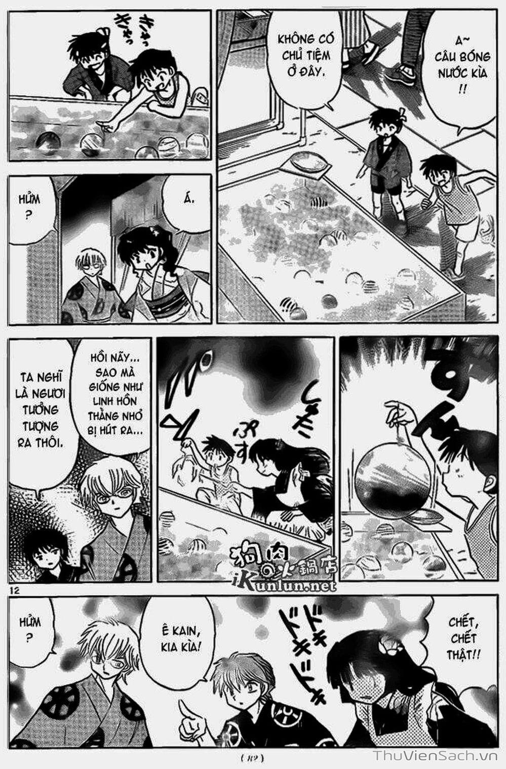 Truyện Tranh Rinne - Cảnh Giới Luân Hồi (Bạn Học Bí Ẩn) trang 4