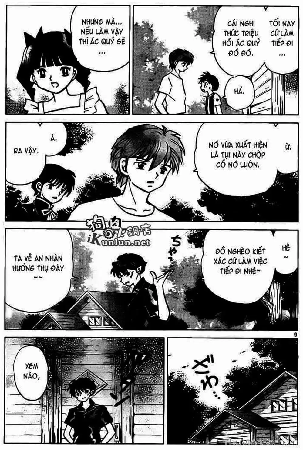 Truyện Tranh Rinne - Cảnh Giới Luân Hồi (Bạn Học Bí Ẩn) trang 4