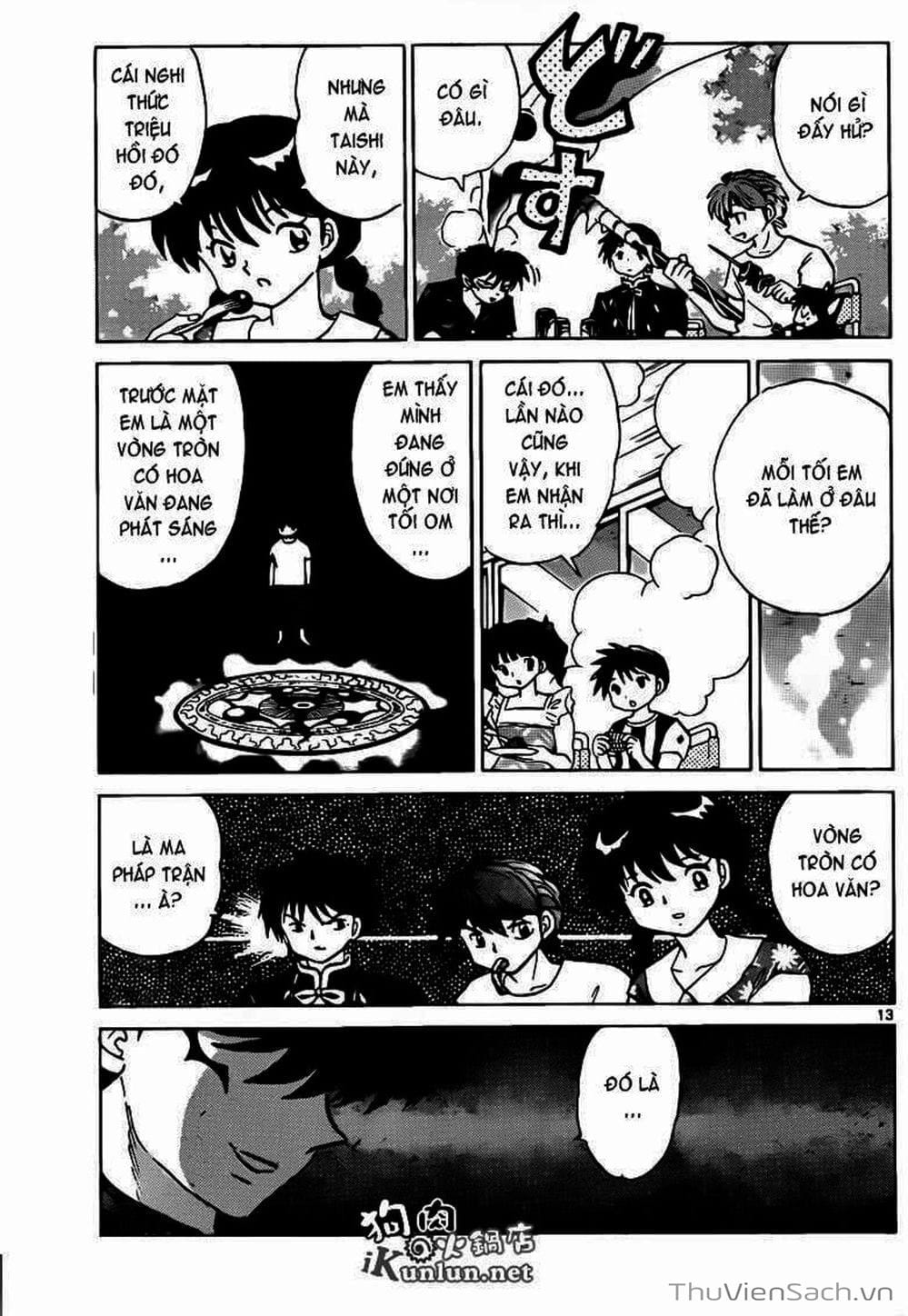 Truyện Tranh Rinne - Cảnh Giới Luân Hồi (Bạn Học Bí Ẩn) trang 4