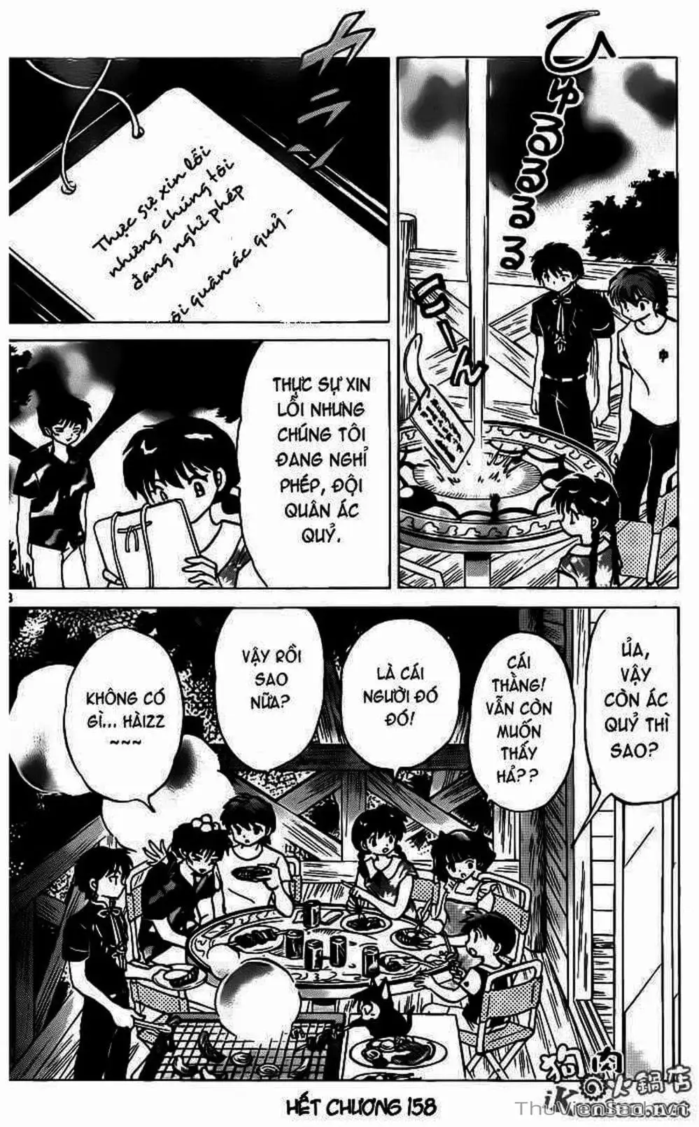 Truyện Tranh Rinne - Cảnh Giới Luân Hồi (Bạn Học Bí Ẩn) trang 4