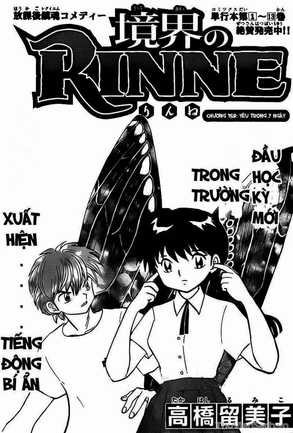 Truyện Tranh Rinne - Cảnh Giới Luân Hồi (Bạn Học Bí Ẩn) trang 4