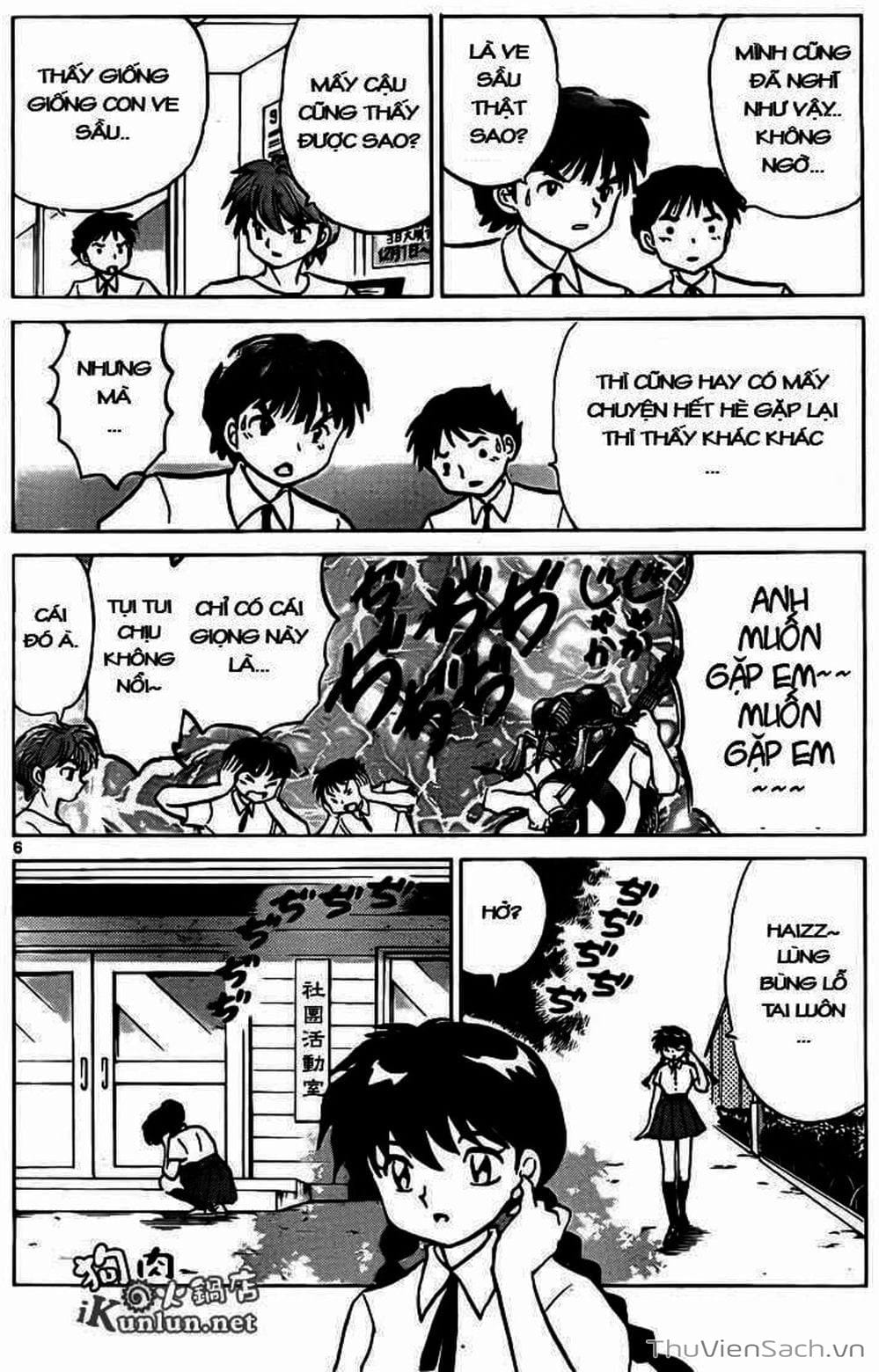 Truyện Tranh Rinne - Cảnh Giới Luân Hồi (Bạn Học Bí Ẩn) trang 4