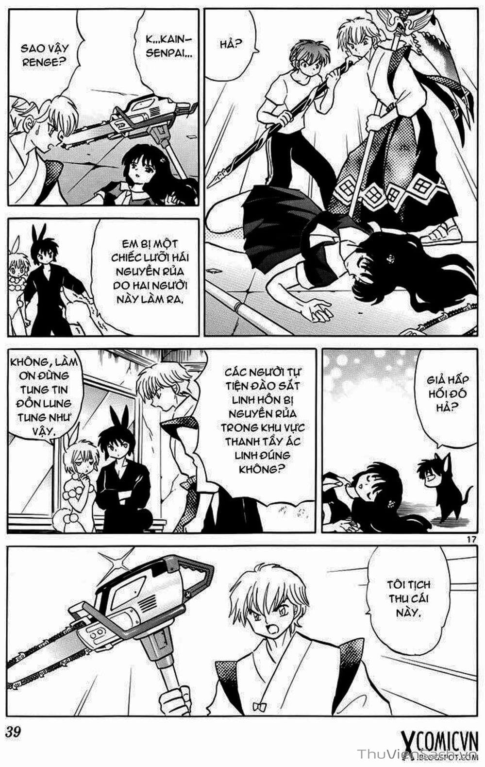 Truyện Tranh Rinne - Cảnh Giới Luân Hồi (Bạn Học Bí Ẩn) trang 4