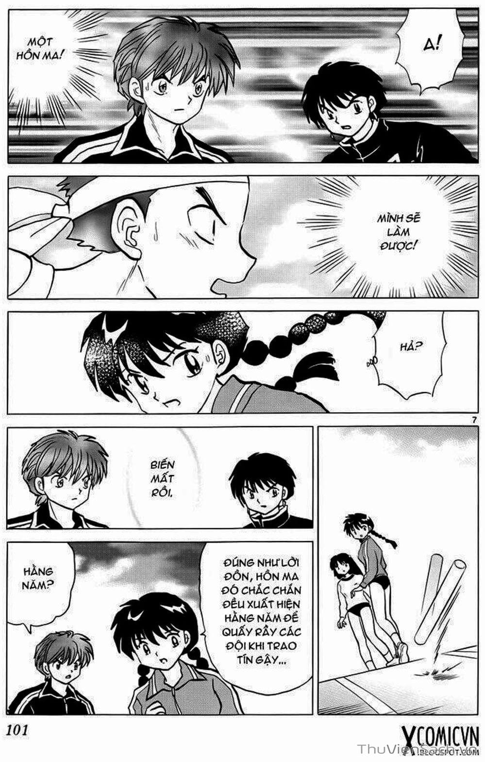 Truyện Tranh Rinne - Cảnh Giới Luân Hồi (Bạn Học Bí Ẩn) trang 4