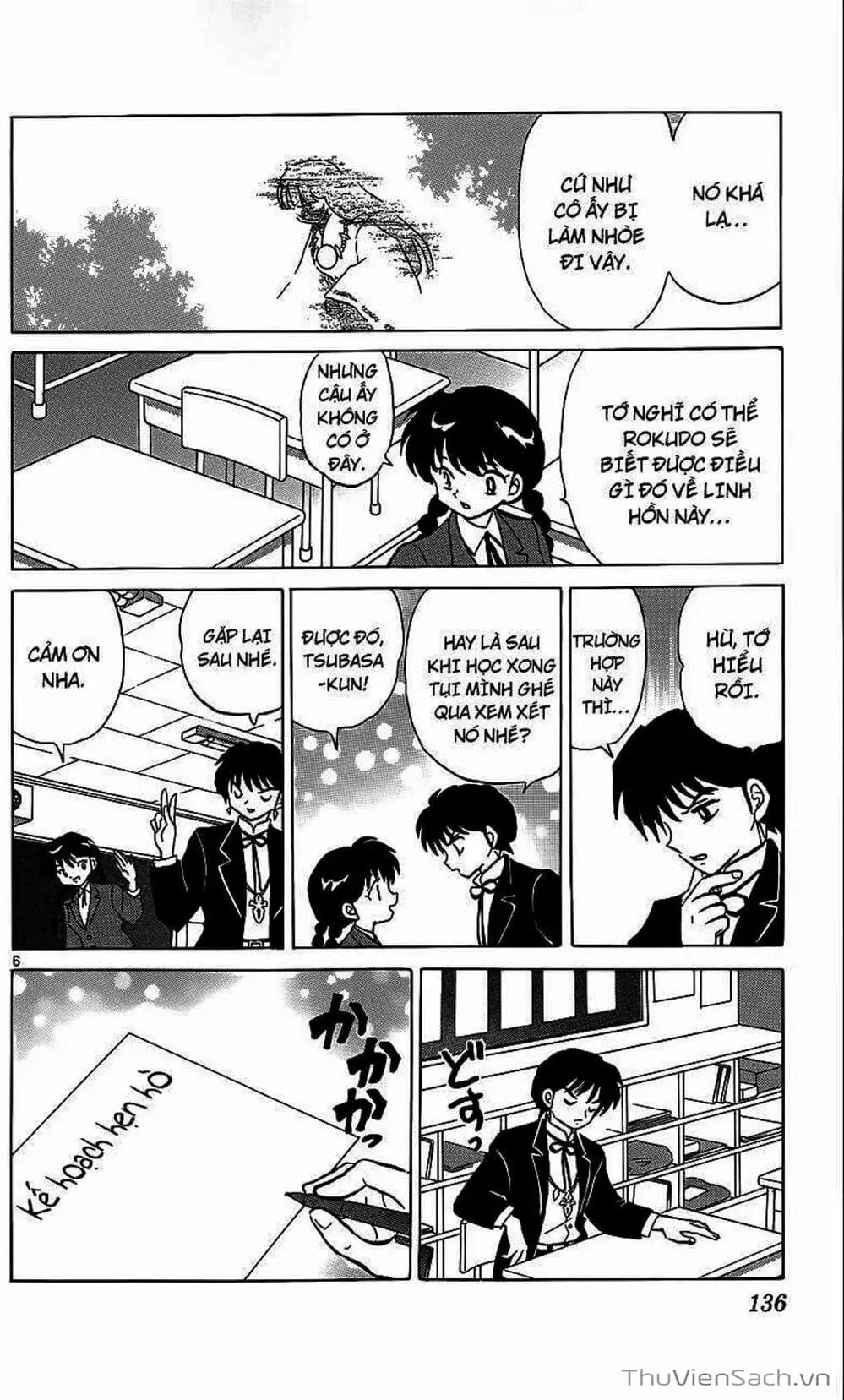 Truyện Tranh Rinne - Cảnh Giới Luân Hồi (Bạn Học Bí Ẩn) trang 4