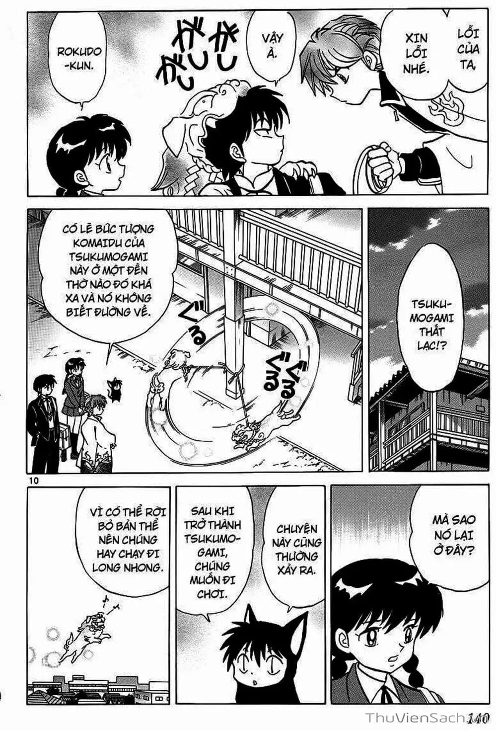 Truyện Tranh Rinne - Cảnh Giới Luân Hồi (Bạn Học Bí Ẩn) trang 4