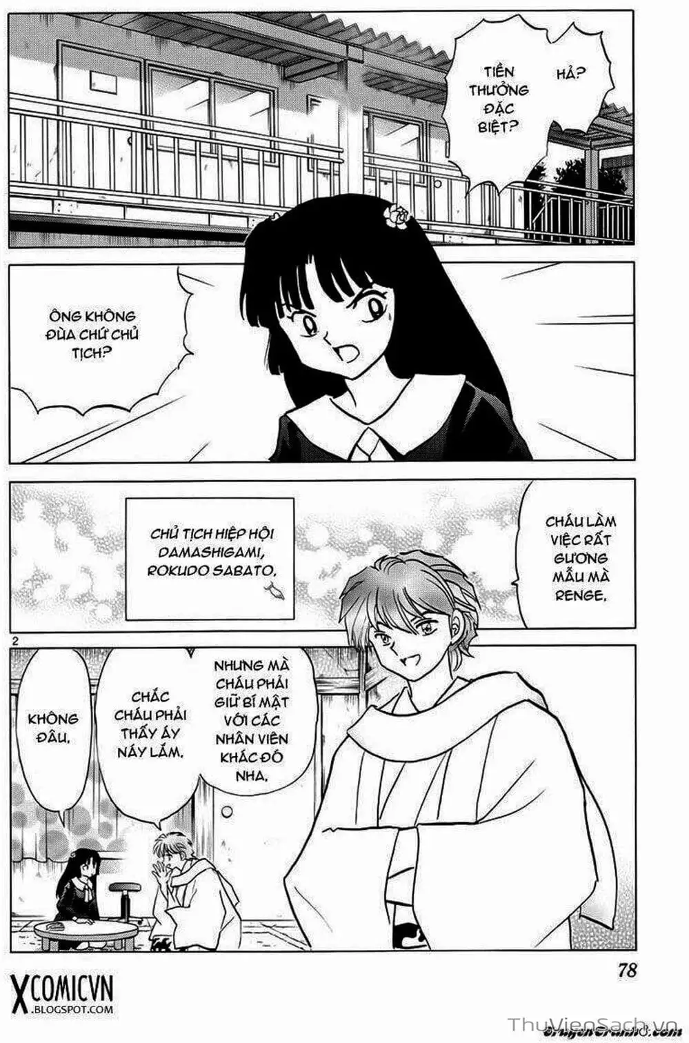 Truyện Tranh Rinne - Cảnh Giới Luân Hồi (Bạn Học Bí Ẩn) trang 4