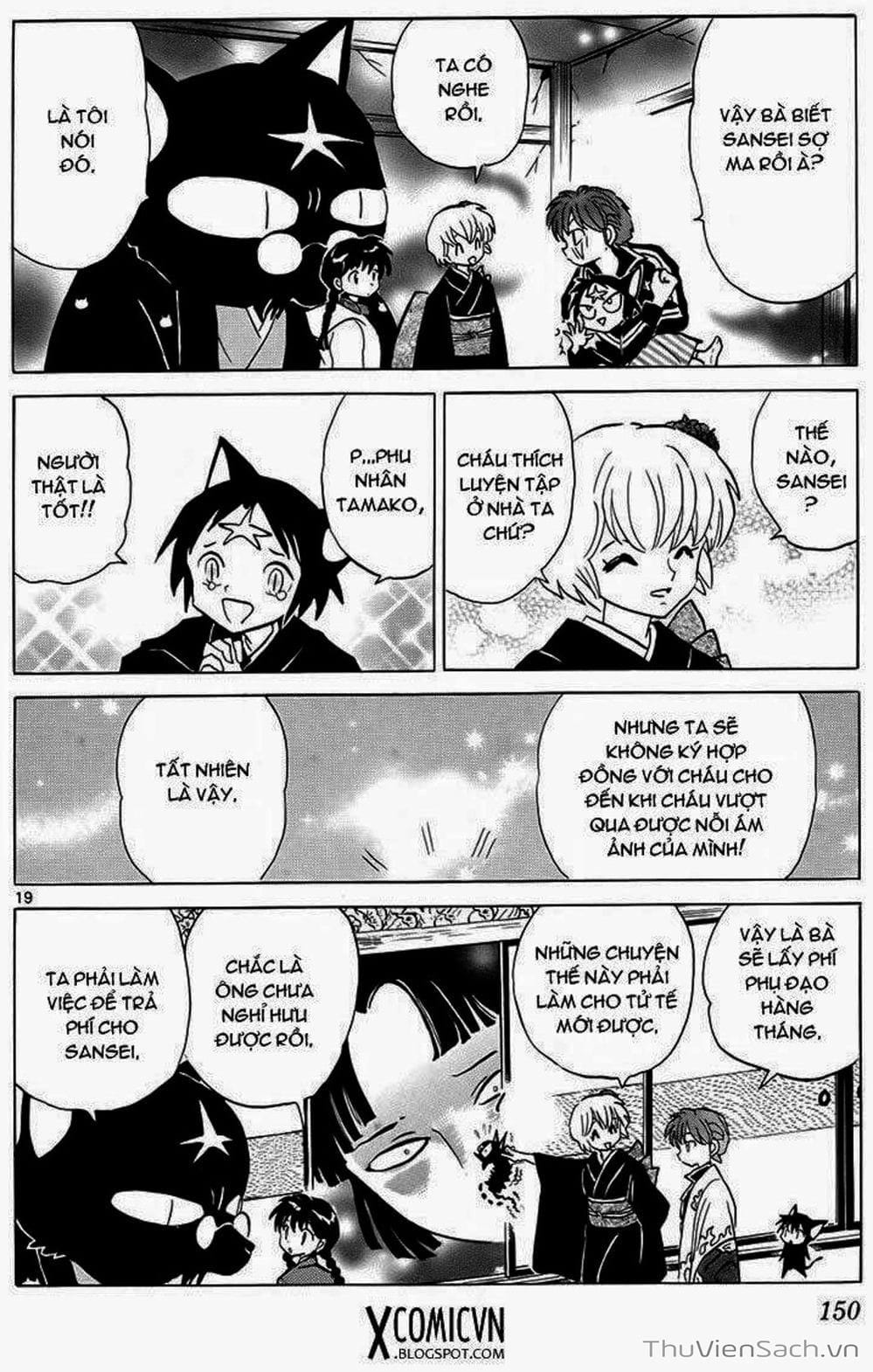 Truyện Tranh Rinne - Cảnh Giới Luân Hồi (Bạn Học Bí Ẩn) trang 4