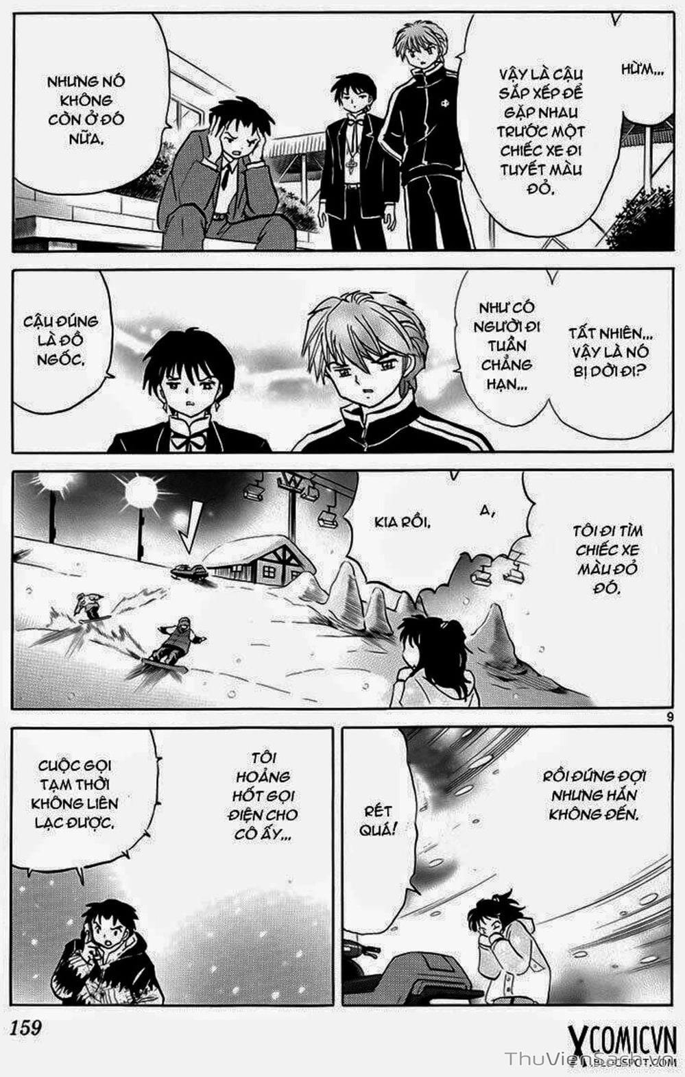 Truyện Tranh Rinne - Cảnh Giới Luân Hồi (Bạn Học Bí Ẩn) trang 4