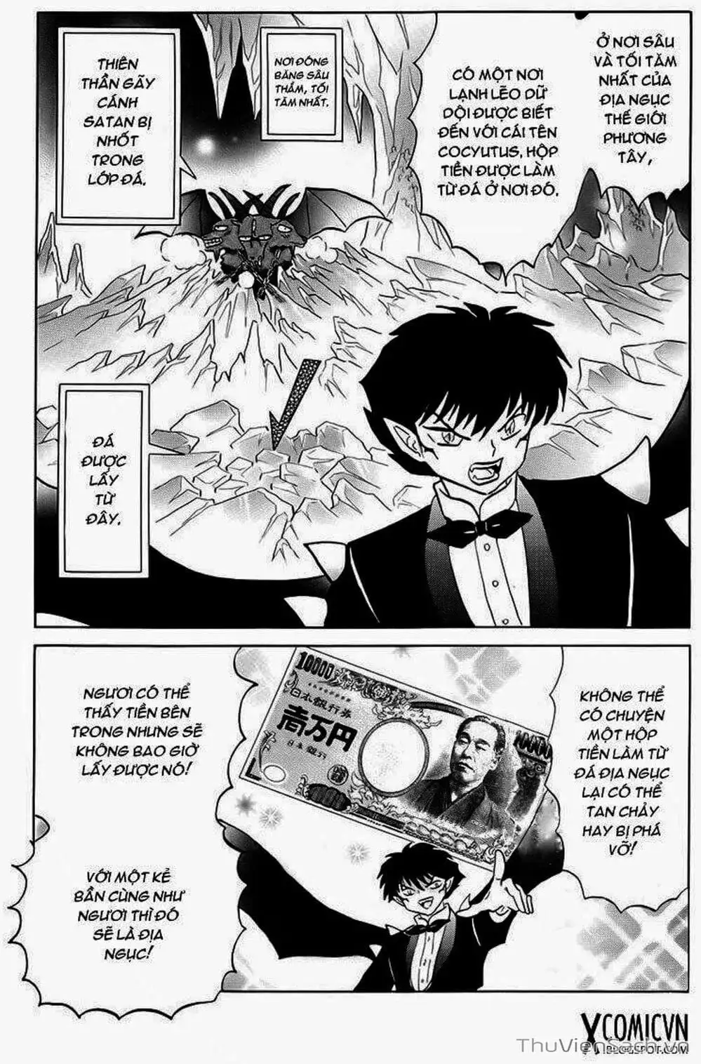 Truyện Tranh Rinne - Cảnh Giới Luân Hồi (Bạn Học Bí Ẩn) trang 4