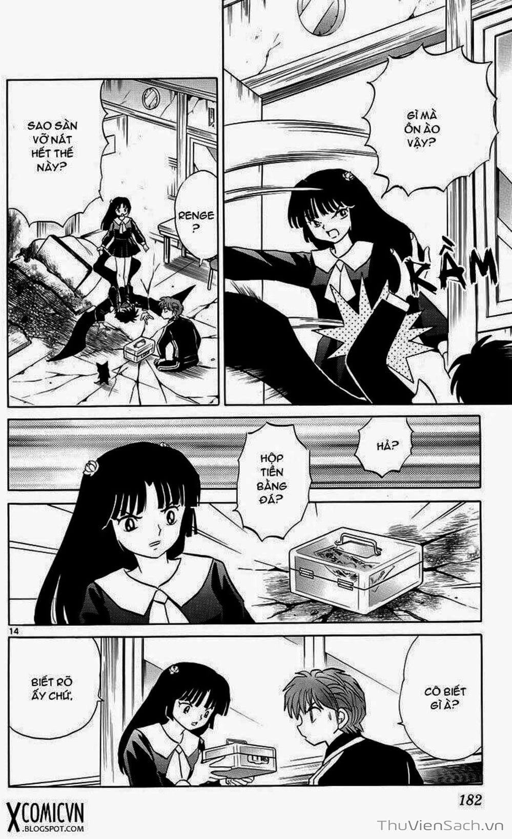 Truyện Tranh Rinne - Cảnh Giới Luân Hồi (Bạn Học Bí Ẩn) trang 4