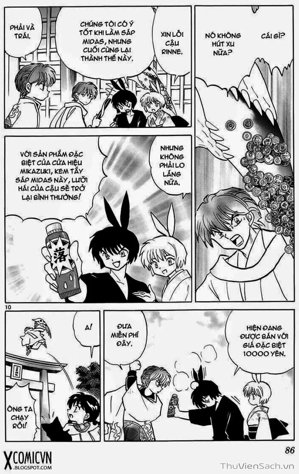 Truyện Tranh Rinne - Cảnh Giới Luân Hồi (Bạn Học Bí Ẩn) trang 4