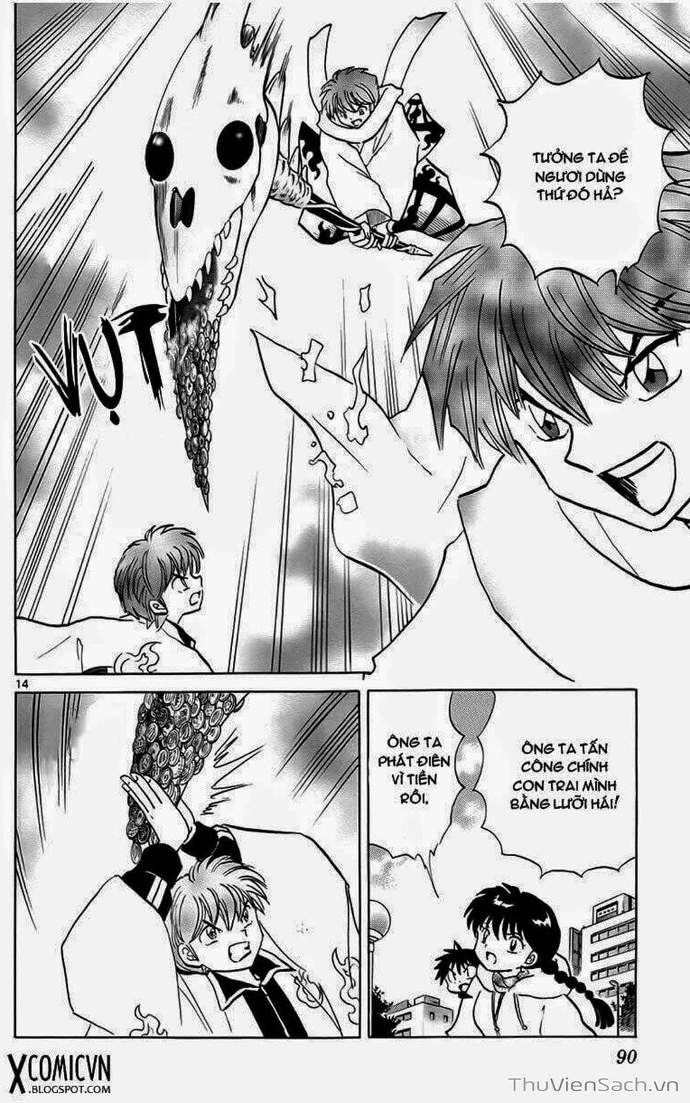 Truyện Tranh Rinne - Cảnh Giới Luân Hồi (Bạn Học Bí Ẩn) trang 4