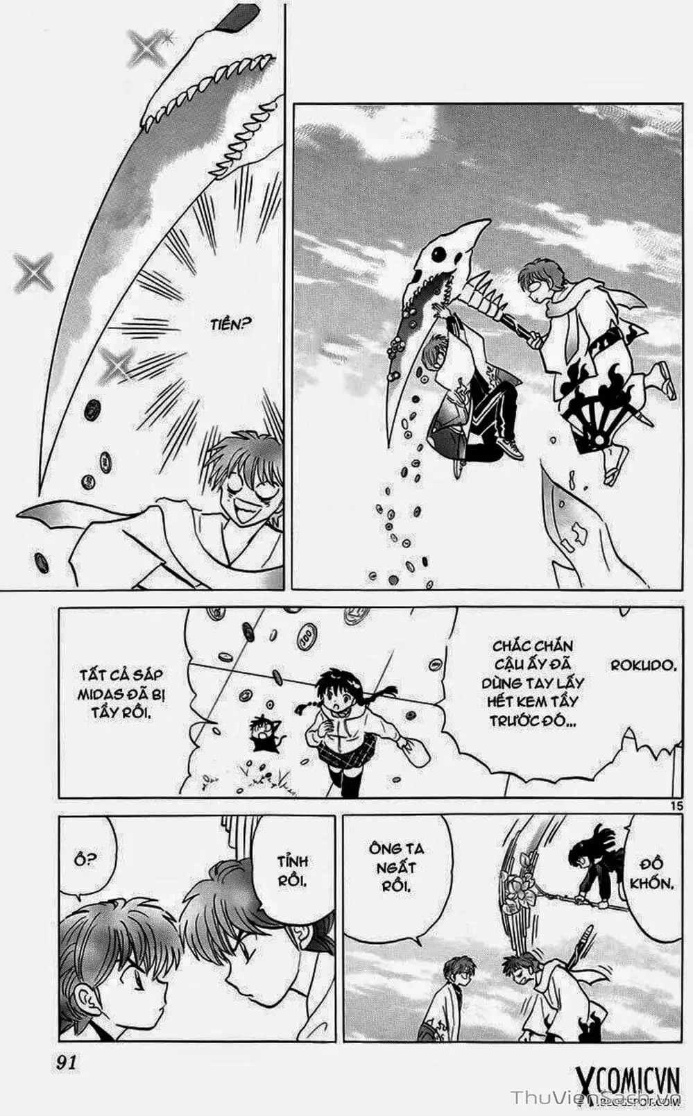 Truyện Tranh Rinne - Cảnh Giới Luân Hồi (Bạn Học Bí Ẩn) trang 4