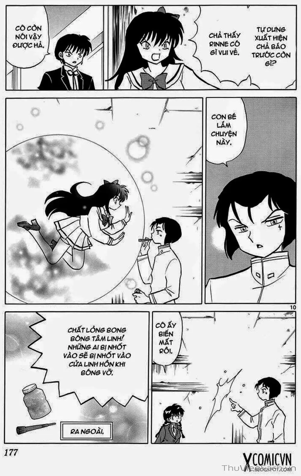 Truyện Tranh Rinne - Cảnh Giới Luân Hồi (Bạn Học Bí Ẩn) trang 4