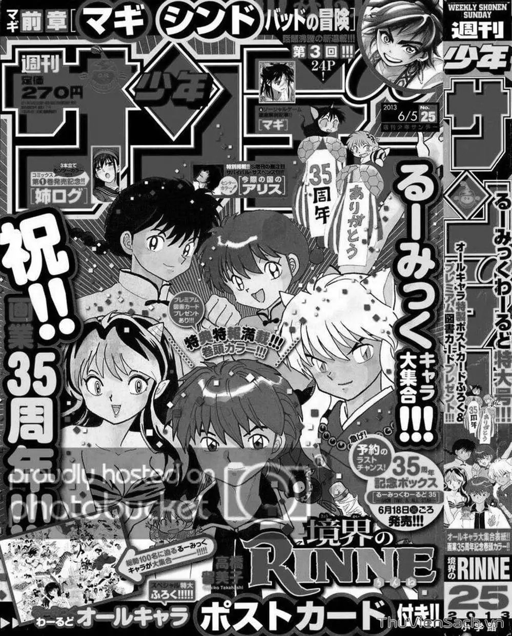 Truyện Tranh Rinne - Cảnh Giới Luân Hồi (Bạn Học Bí Ẩn) trang 4