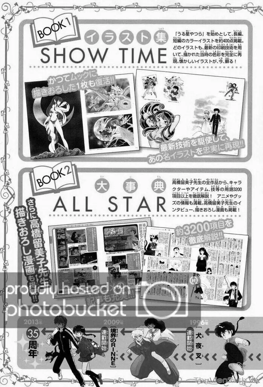 Truyện Tranh Rinne - Cảnh Giới Luân Hồi (Bạn Học Bí Ẩn) trang 4