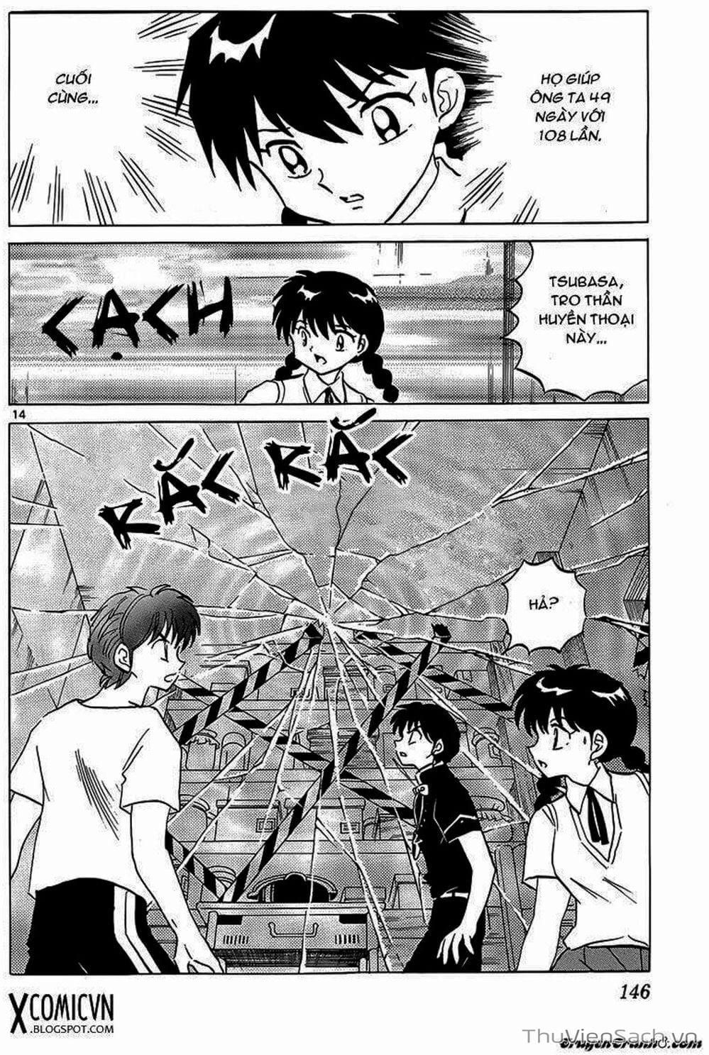 Truyện Tranh Rinne - Cảnh Giới Luân Hồi (Bạn Học Bí Ẩn) trang 4