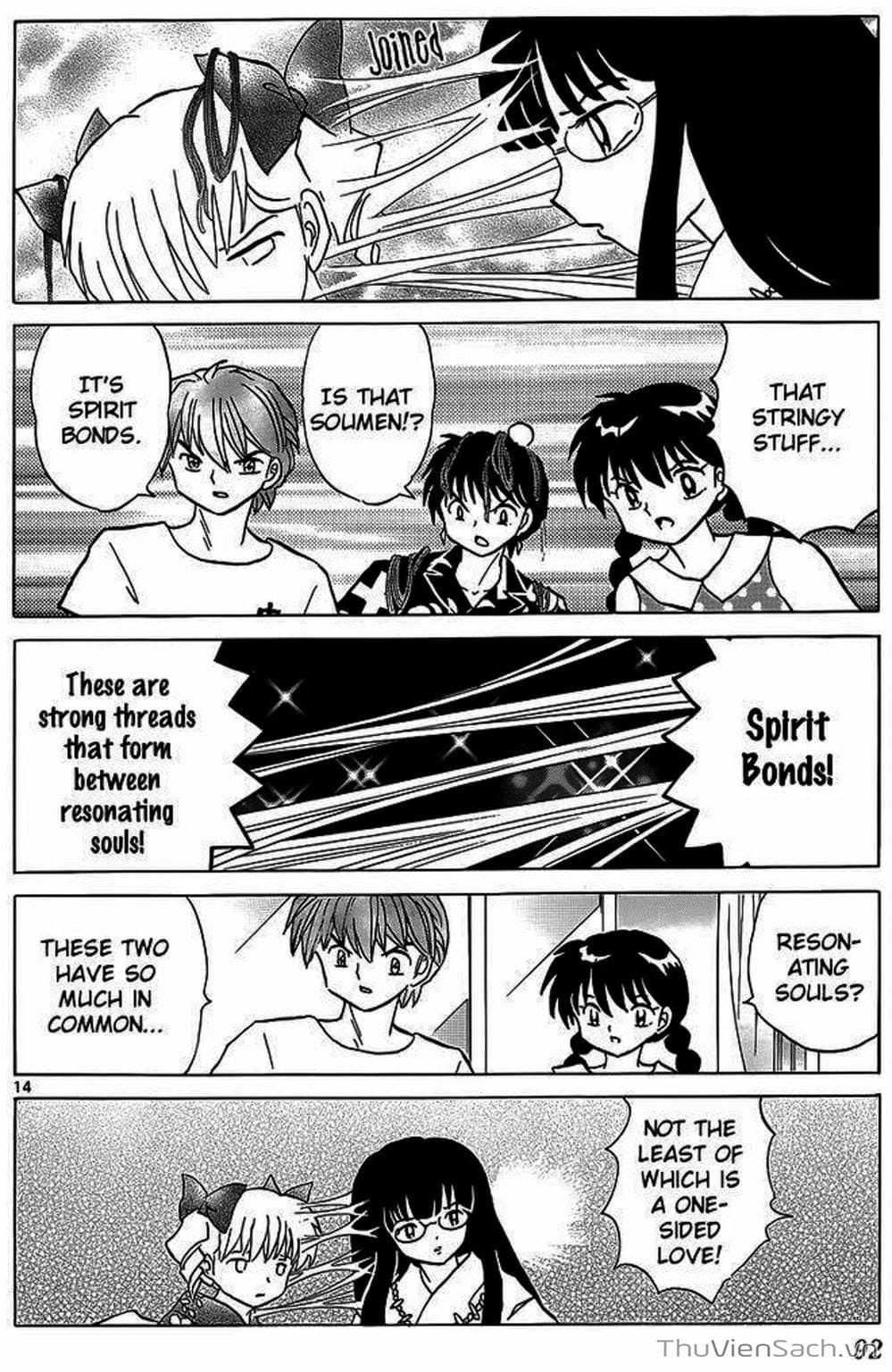 Truyện Tranh Rinne - Cảnh Giới Luân Hồi (Bạn Học Bí Ẩn) trang 4