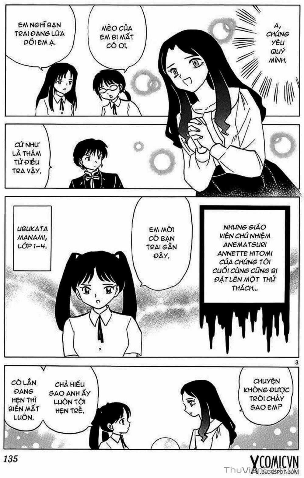 Truyện Tranh Rinne - Cảnh Giới Luân Hồi (Bạn Học Bí Ẩn) trang 4