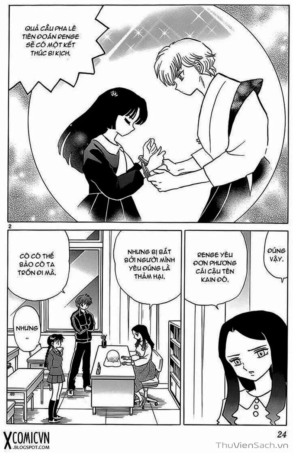 Truyện Tranh Rinne - Cảnh Giới Luân Hồi (Bạn Học Bí Ẩn) trang 4