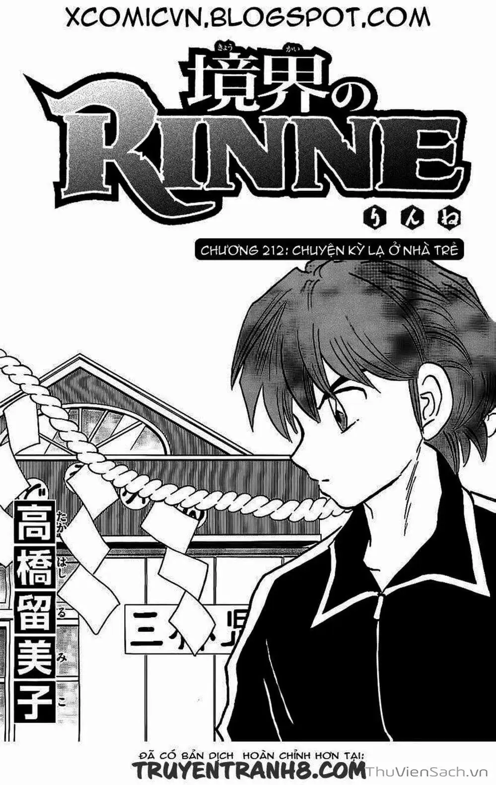 Truyện Tranh Rinne - Cảnh Giới Luân Hồi (Bạn Học Bí Ẩn) trang 4