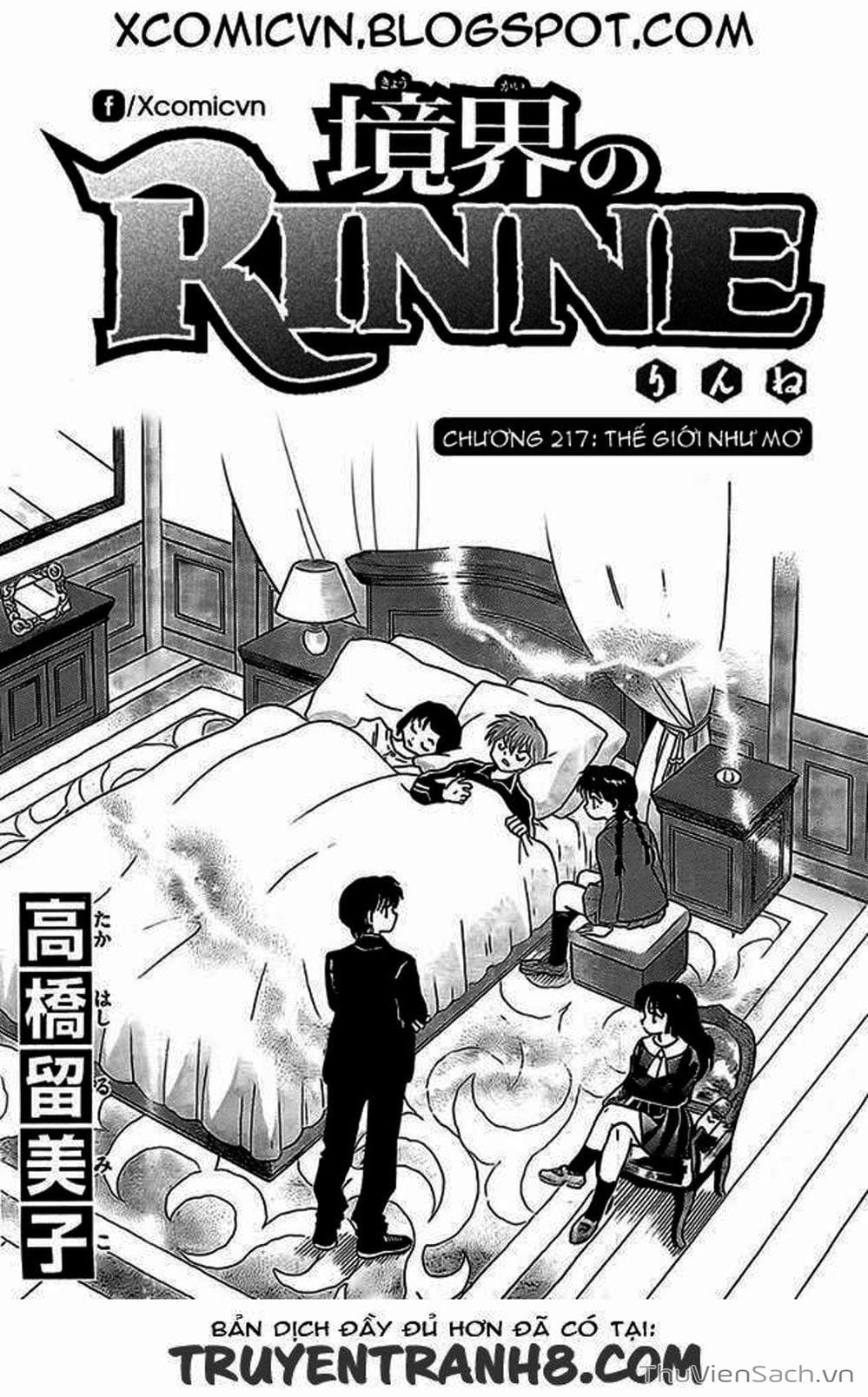 Truyện Tranh Rinne - Cảnh Giới Luân Hồi (Bạn Học Bí Ẩn) trang 4