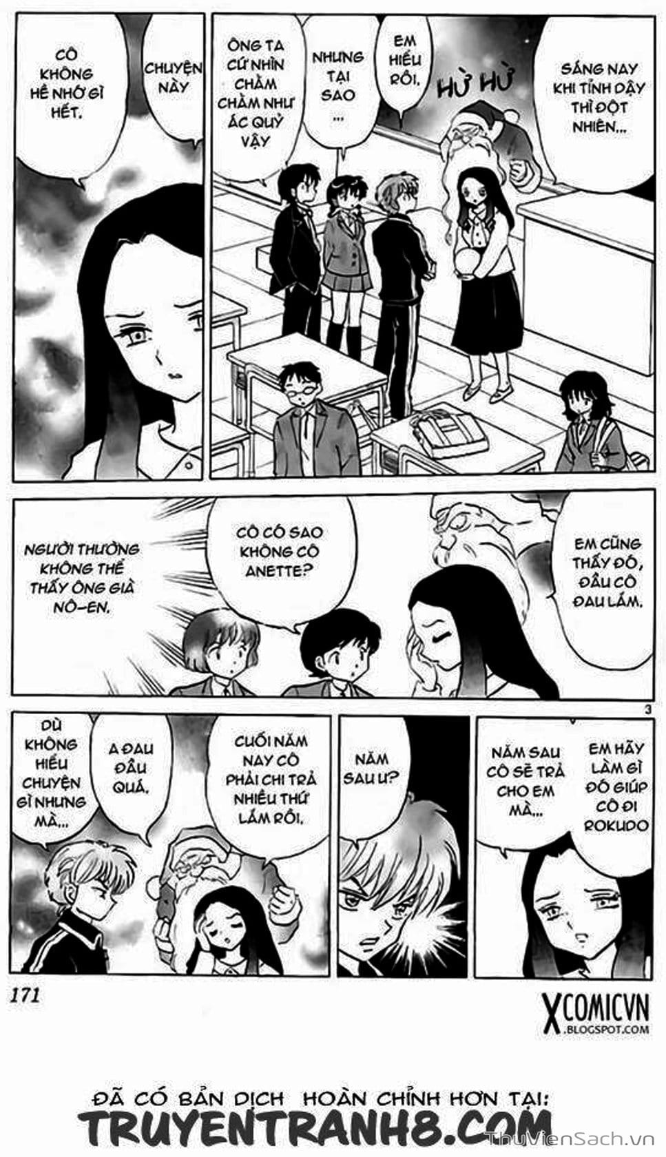 Truyện Tranh Rinne - Cảnh Giới Luân Hồi (Bạn Học Bí Ẩn) trang 4