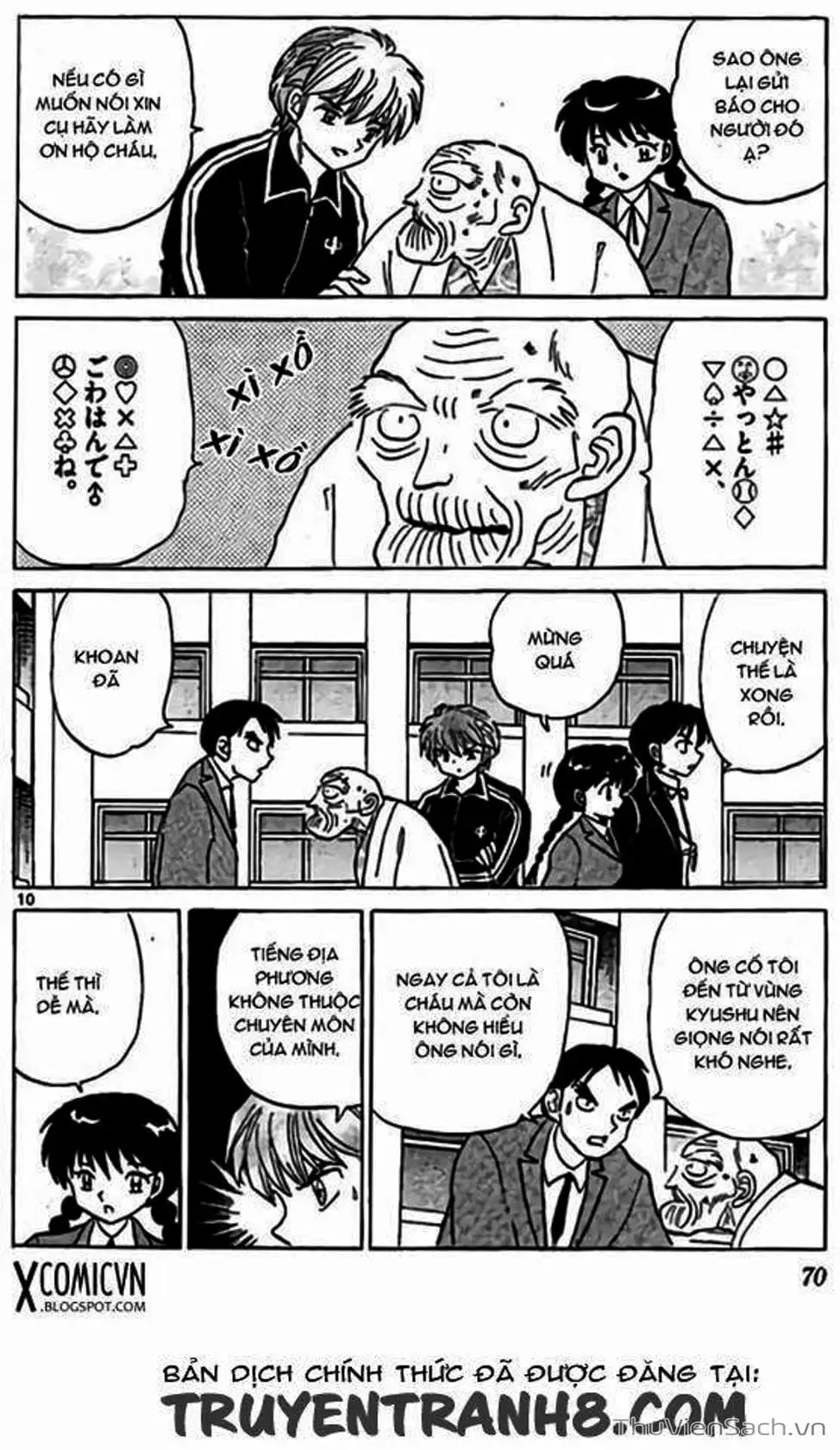 Truyện Tranh Rinne - Cảnh Giới Luân Hồi (Bạn Học Bí Ẩn) trang 4