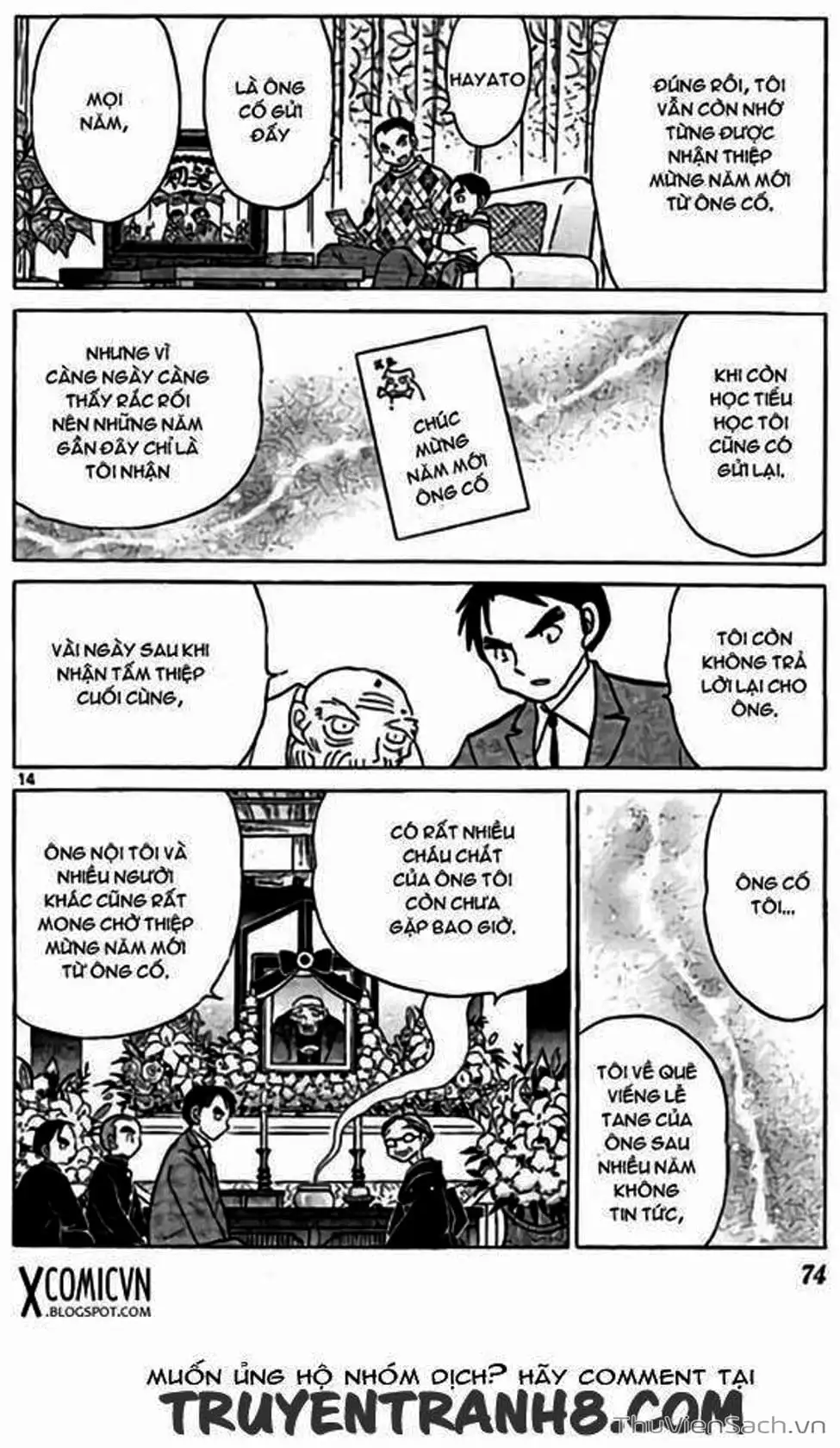 Truyện Tranh Rinne - Cảnh Giới Luân Hồi (Bạn Học Bí Ẩn) trang 4