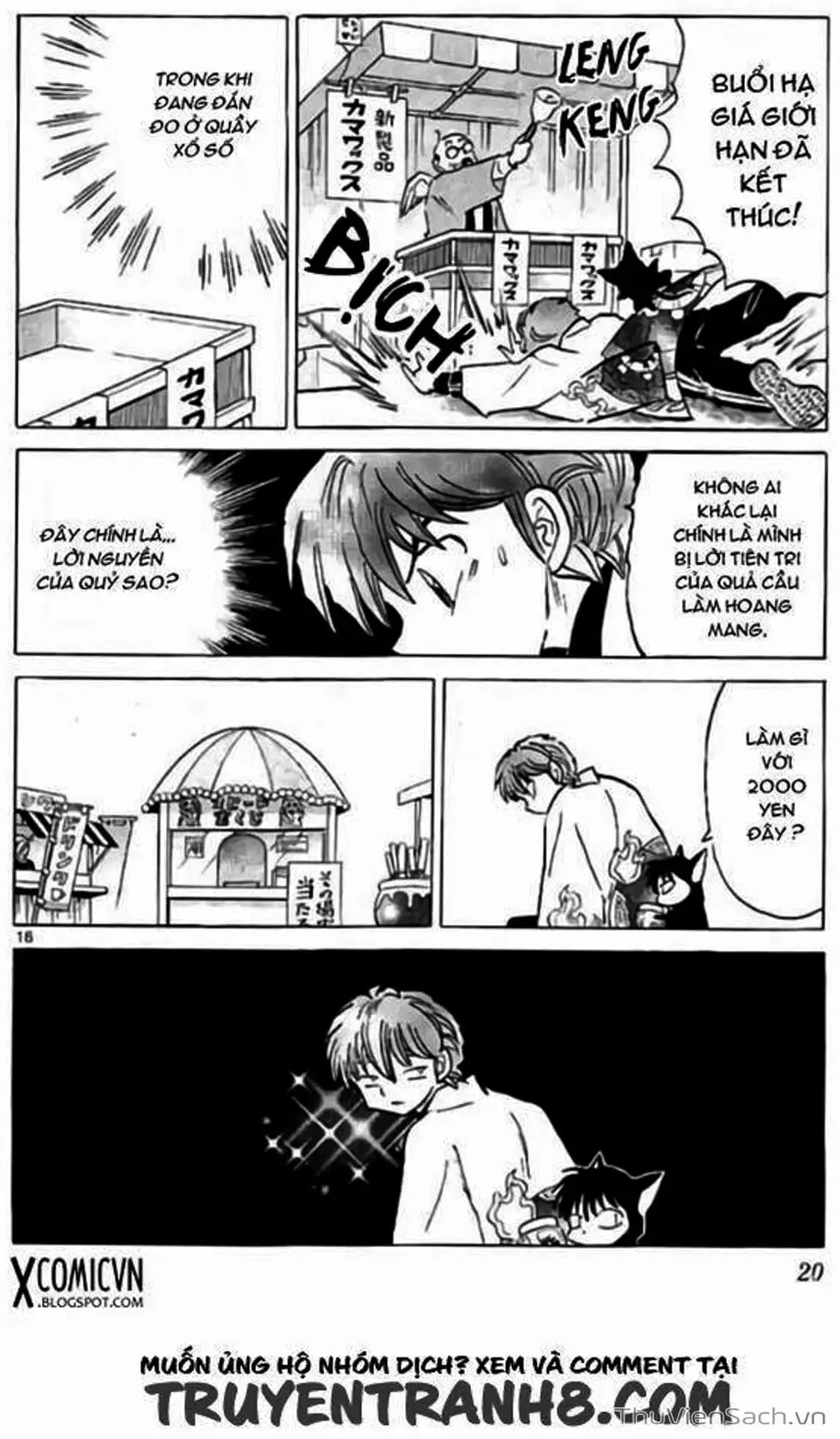 Truyện Tranh Rinne - Cảnh Giới Luân Hồi (Bạn Học Bí Ẩn) trang 4