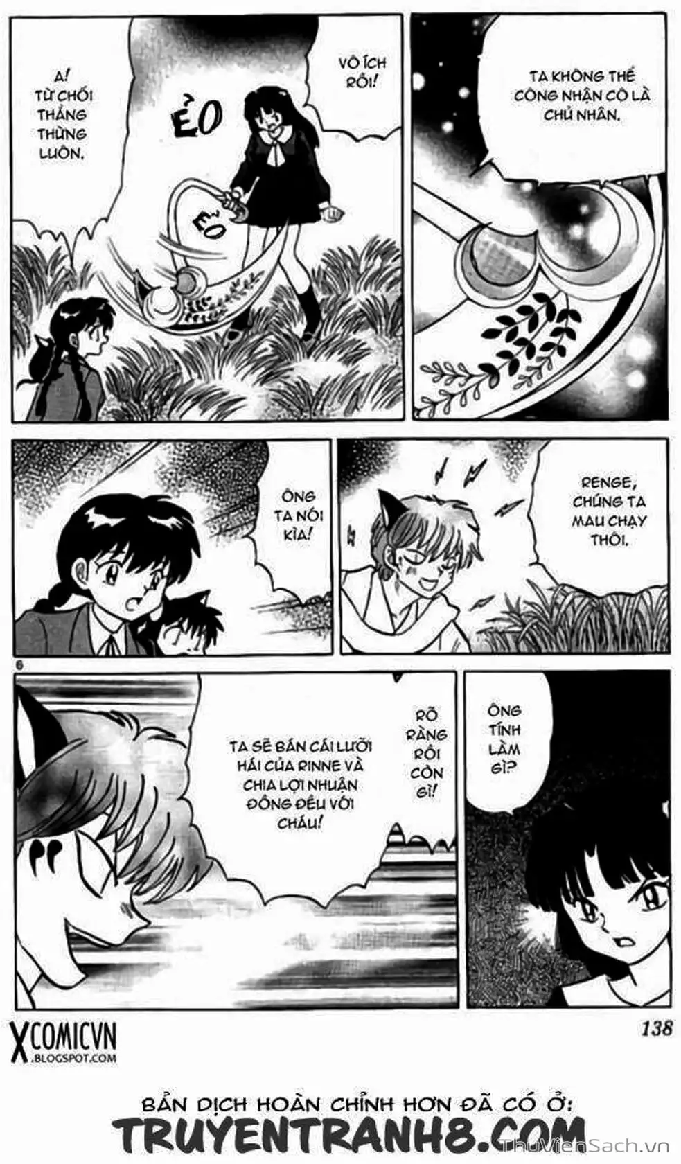 Truyện Tranh Rinne - Cảnh Giới Luân Hồi (Bạn Học Bí Ẩn) trang 4