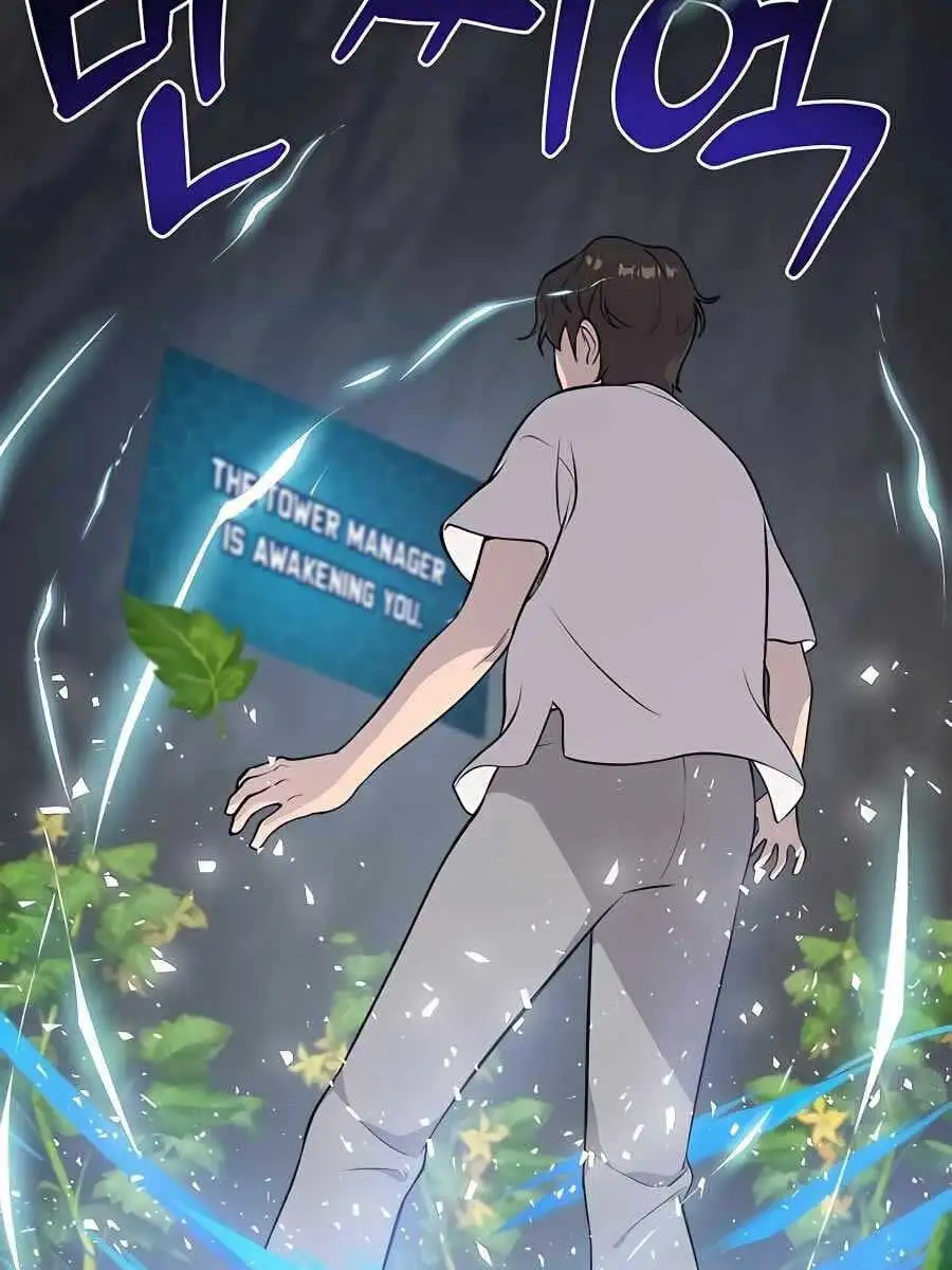 Truyện Tranh Làm Nông Dân Trong Tòa Tháp Thử Thách trang 5