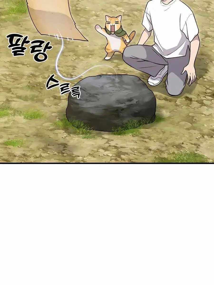 Truyện Tranh Làm Nông Dân Trong Tòa Tháp Thử Thách trang 5