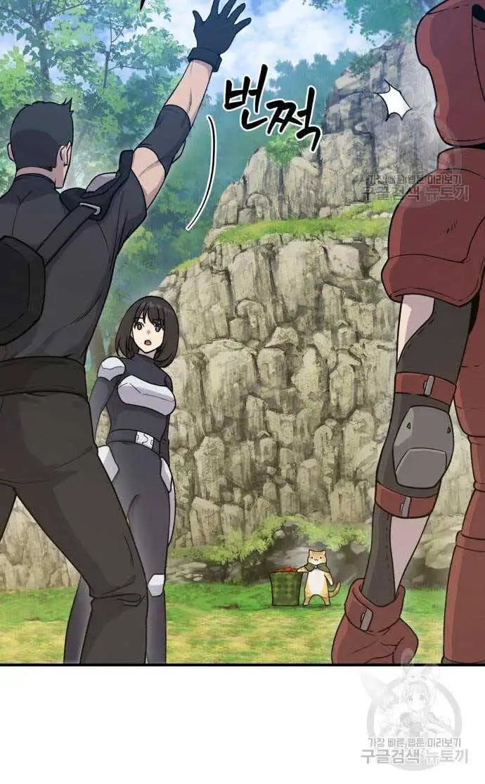 Truyện Tranh Làm Nông Dân Trong Tòa Tháp Thử Thách trang 5