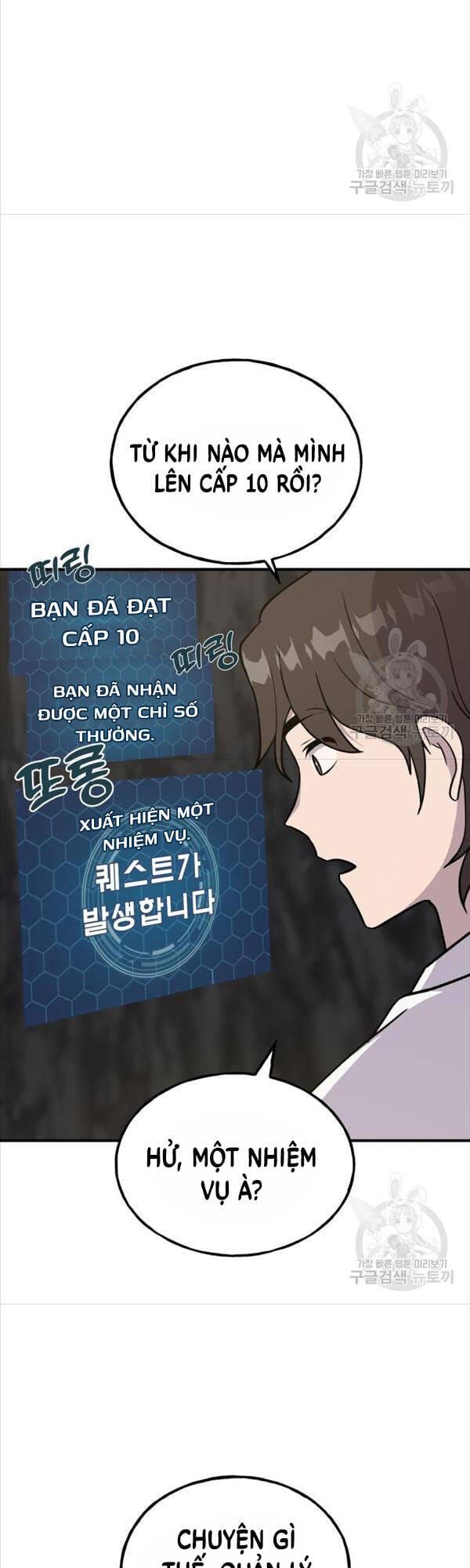 Truyện Tranh Làm Nông Dân Trong Tòa Tháp Thử Thách trang 5