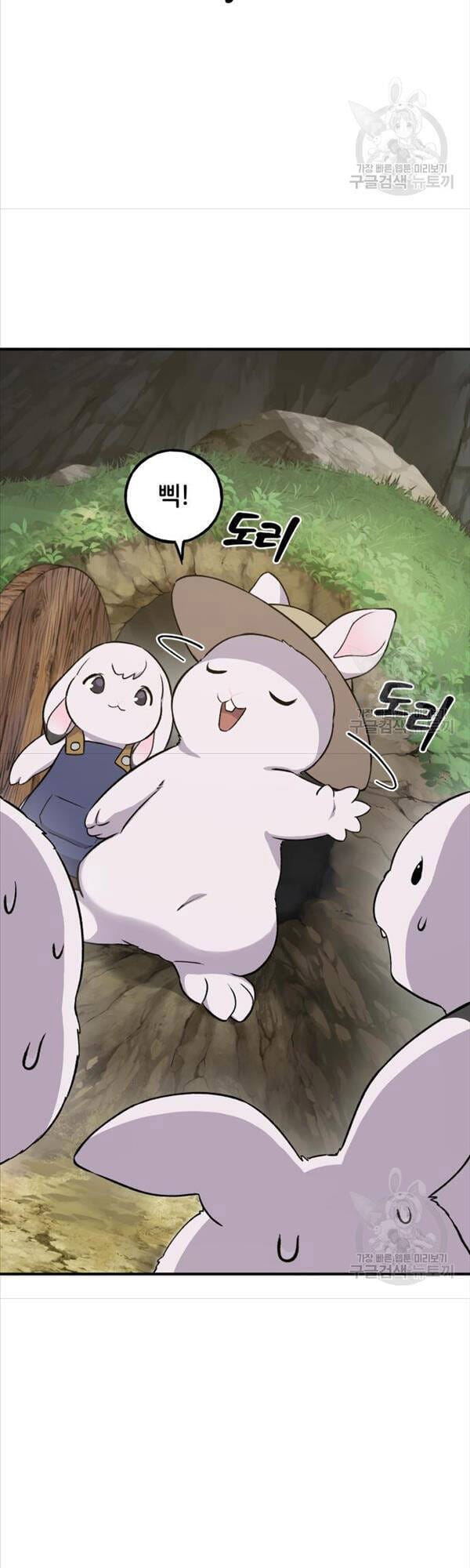 Truyện Tranh Làm Nông Dân Trong Tòa Tháp Thử Thách trang 5