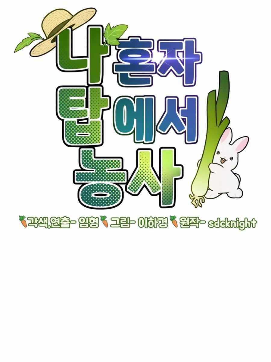 Truyện Tranh Làm Nông Dân Trong Tòa Tháp Thử Thách trang 5