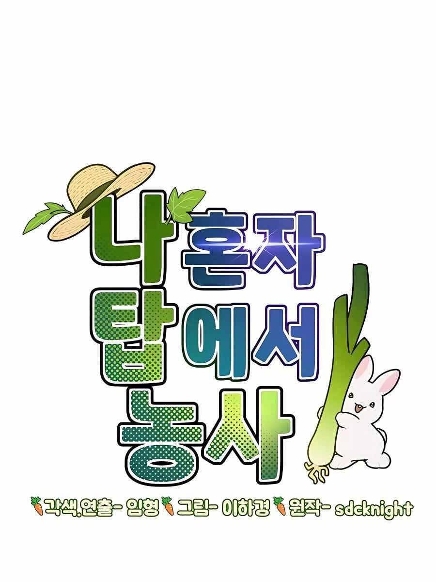 Truyện Tranh Làm Nông Dân Trong Tòa Tháp Thử Thách trang 5