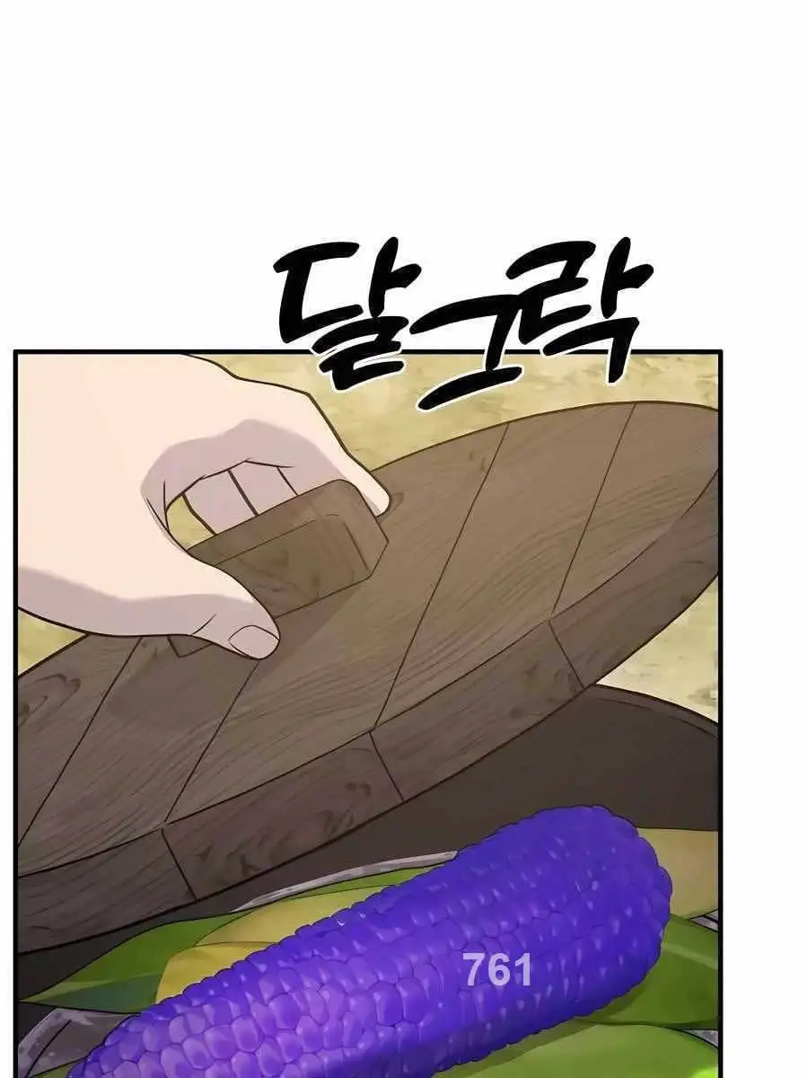 Truyện Tranh Làm Nông Dân Trong Tòa Tháp Thử Thách trang 5