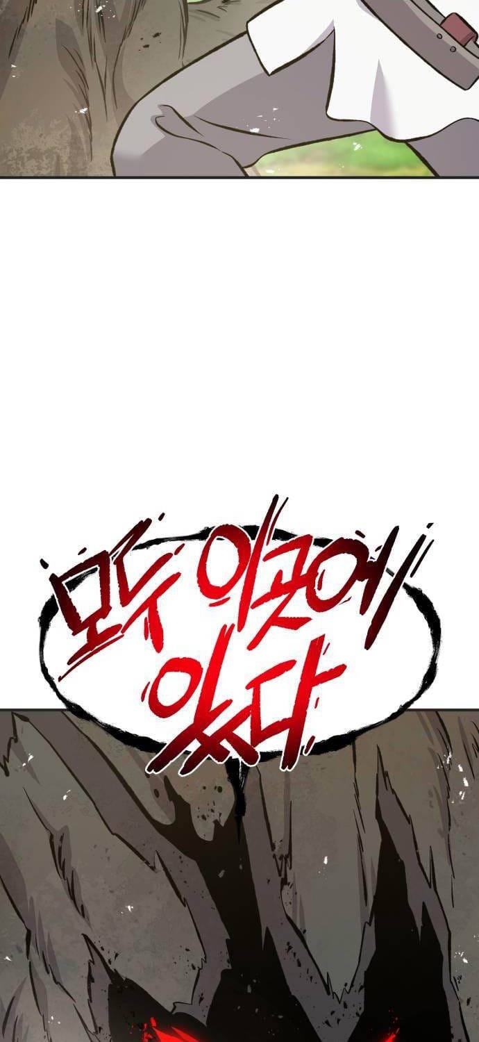 Truyện Tranh Làm Nông Dân Trong Tòa Tháp Thử Thách trang 5