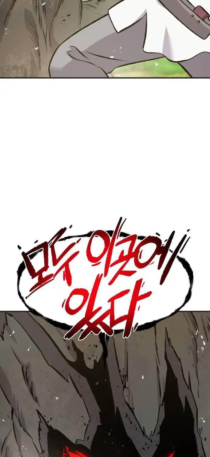 Truyện Tranh Làm Nông Dân Trong Tòa Tháp Thử Thách trang 5