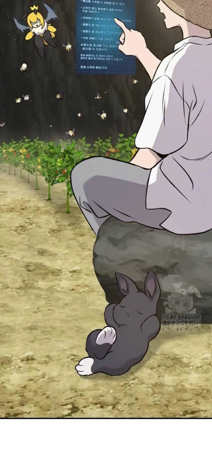 Truyện Tranh Làm Nông Dân Trong Tòa Tháp Thử Thách trang 5