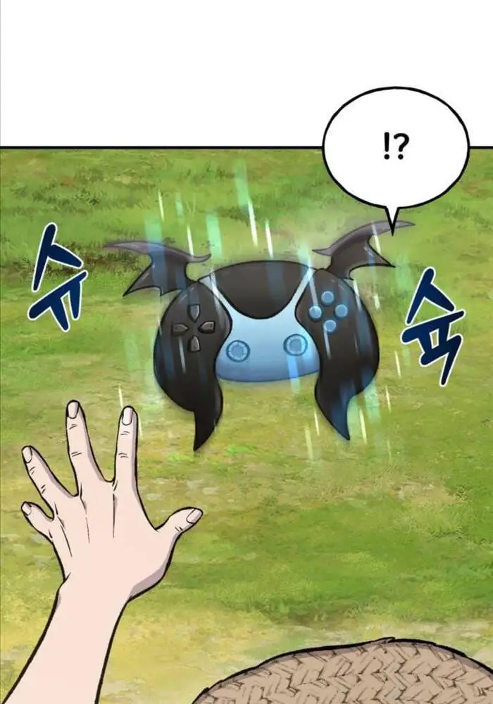 Truyện Tranh Làm Nông Dân Trong Tòa Tháp Thử Thách trang 5