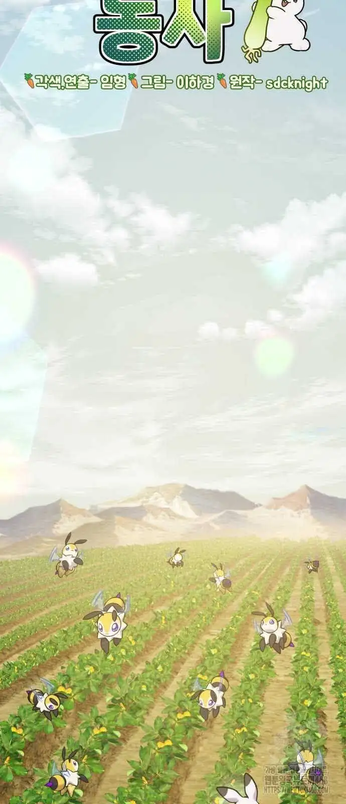 Truyện Tranh Làm Nông Dân Trong Tòa Tháp Thử Thách trang 5