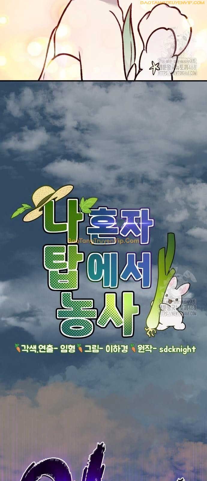 Truyện Tranh Làm Nông Dân Trong Tòa Tháp Thử Thách trang 5